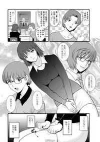 [Saigado] Hitozuma Jokyoushi Main-san Ch. 14 (Action Pizazz 2015-01)