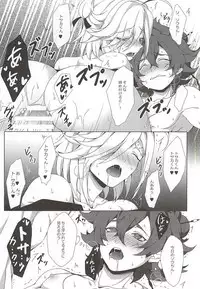 (SPARK10) [plug in (Ingha)] Tosaka-kun Kore Naani? (Bakumatsu Rock)