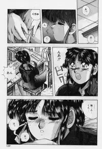 [Yuuki] Rasen Kumikyoku