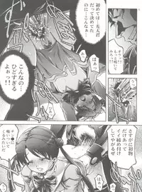 [club54 (Ichigo Mark)] Osanahime - Chijoku no Rinkan Jinmon (Stellvia of the Universe)