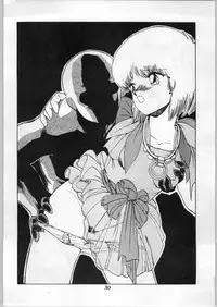 [ART=THEATER (Fred Kelly, Ken-G.)] MELON FRAPPE 9.5 (Various)