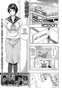 [Shunjou Shuusuke] Tada Koishikute, Aitakute... Ch. 1-6 [English]