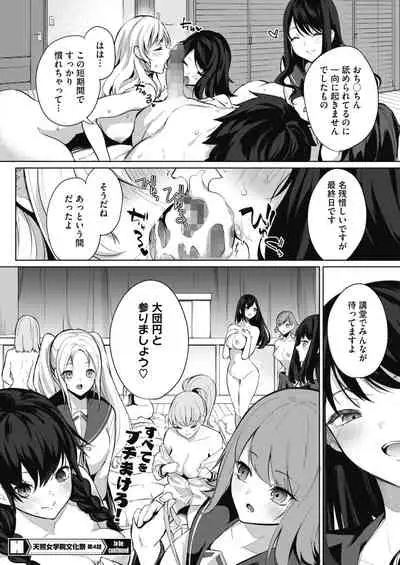 COMIC HOTMILK 2021-12