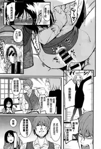 [menea the dog] Fukurai Re to leftovers [chinese]