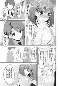 (COMIC1☆12) [Otona Shuppan (Hitsuji Takako)] Otona Shuppan ex Soushuuhen (Various)