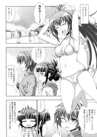 [chaccu, TinkerBell] Inyouchuu Shoku ~Ryoushokutou Taimaroku~ Harami Ochiru Shoujo-tachi