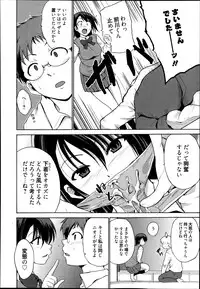 Manga Bangaichi 2013-07