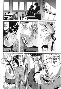 [uirou] FAMILY JUICE [Digital]