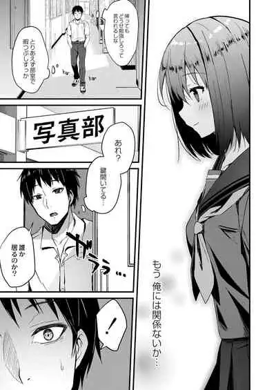 COMIC Reboot Vol. 28 [Digital]