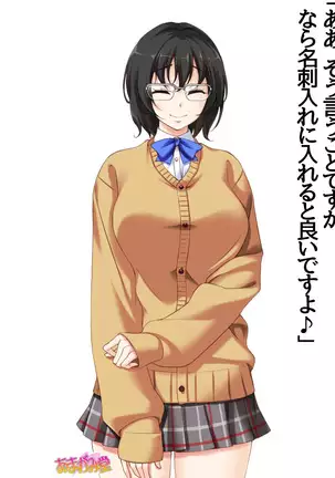 Jimiko-san Dai 2-bu Ch. 1-14.2