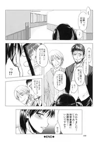 [Satou Toshio] Watashi datte hisshi de iku no gaman shitandayo...