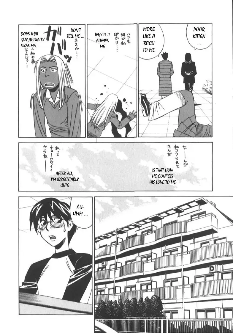 Private Teacher Vol2 - Ch1