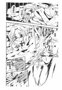 [Anthology] 未知合輯