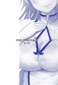 (COMIC1☆13) [Nepuka (Nepuka, Tome)] Jeanne-san o Komarasetai (Fate/Grand Order)