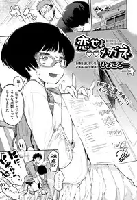 COMIC AUN 2015-03
