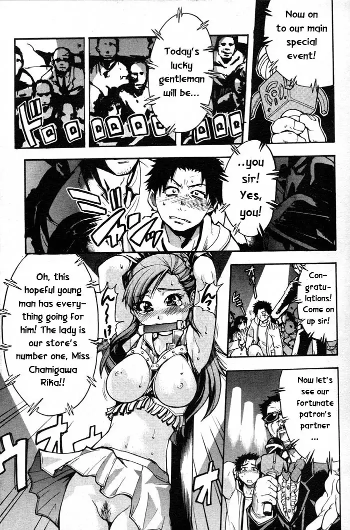 Shining Musume Vol.3 - Agi pt1