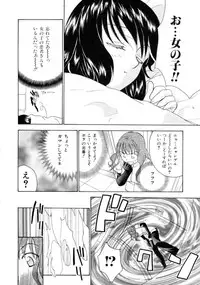 [Nikaidou Mitsuki] Space Nurse Peperon