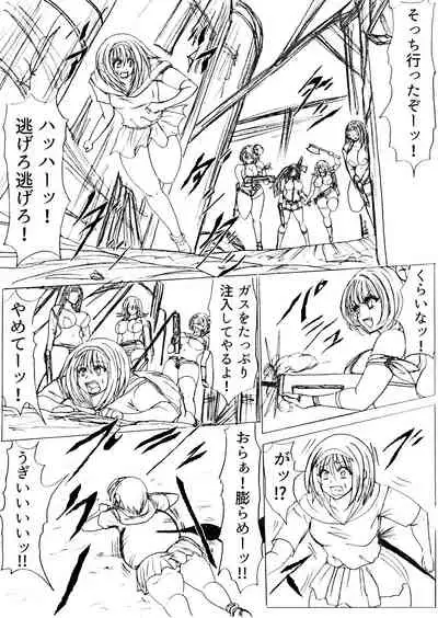 脂肪ゆうぎ第1闘 Fat Yugi First Fight