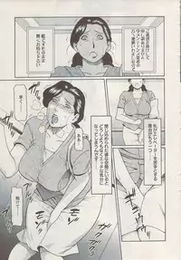 Action Pizazz Special 2009-08