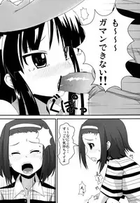 [Mamezou & A・O・I] Natsu no Kurage ni Goyoujin!! (K-ON!) [Digital]