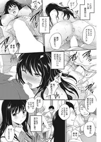 COMIC HOTMILK 2017-12 [Digital]