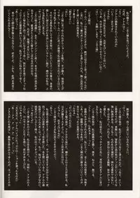 [Studio Vanguard, G.T.P (TWILIGHT, Minazuki Juuzou)] Nigori Wine