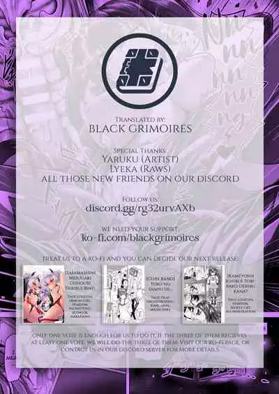 Deep space consumption