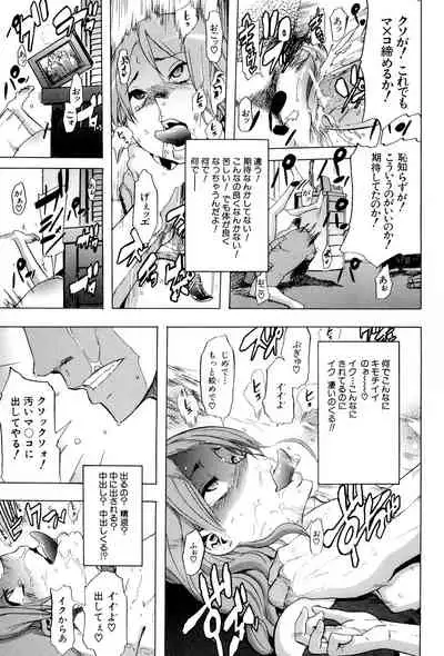 [ShindoL] TSF Monogatari [Digital]