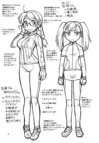 (C81) [Dedepoppo (Ebi Fly, Neriwasabi)] Aikotoba wa Nene 2 (Love Plus)