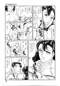 [Moriya Neko] SPERM SHOWER