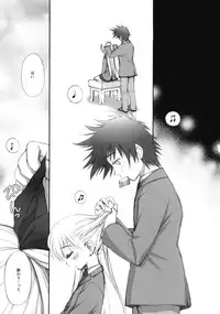 (COMIC1☆4) [Jyaraya (Morishima Petit)] Virginity (Dance In The Vampire Bund)