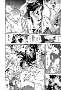 [Namezou] Bonnou Invisible