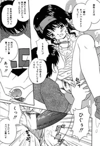 [Donkey] Chocotto Ne