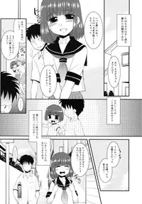 COMIC RiN [2010-06] Vol.66