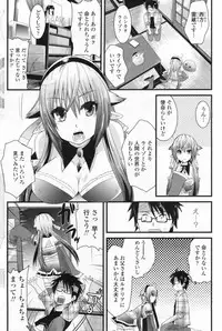 COMIC Penguin Club 2009-07