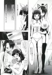 [Yuumyago] Horu Chichi DX