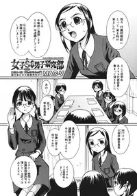 COMIC Megastore H 2006-10