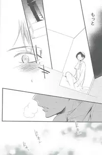 [Arabic Yamato (Asaisai)] Hitori Asobi (Shingeki no Kyojin)