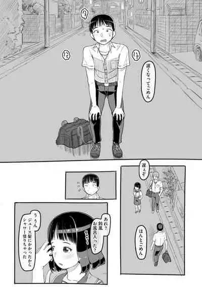 Cyberia Maniacs Kyousei Chijo ● Ryo ● Paradise Vol. 11