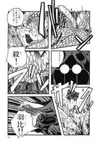 [Anthology] PAGE1 NO. 3