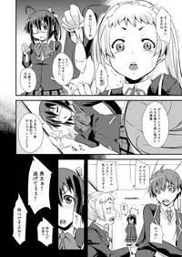 [Simfrill (Kurusumin)] Class Change (Chuunibyou Demo Koi ga Shitai!) [Digital]