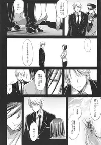 Nogami Saeko Kikiippatsu!!