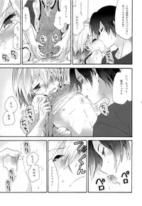 (C86) [tomupon (gazeru)] Sai tomu pon ai (VOCALOID)