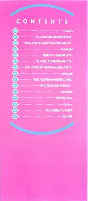 [Kotobuki Kazuki] Sis Ero Ch. 1-9 [English] {Tadanohito}