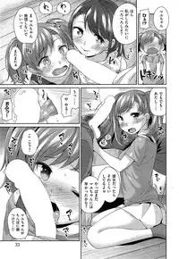 COMIC Shitsurakuten 2014-11