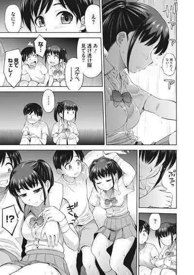 COMIC HOTMILK 2023-07