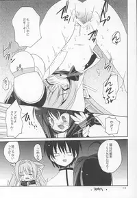 (C63) [Kimpotsu (KANA)] Cruller 6 (MUV-LUV)