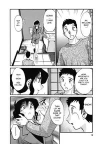 [TsuyaTsuya] Tatoeba Haha Ga 4 [English] [Sei-Jin]