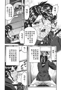 [Chikaishi Masashi] Inshuu [Chinese] [最后的伊甸园]