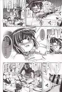 (COMIC1☆8) [Gambler Club (Kousaka Jun)] Miss Haraguro Megane (Log Horizon)